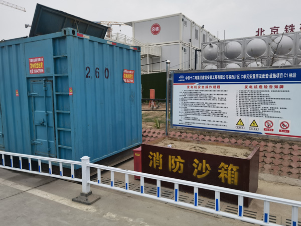 盘锦发电机租赁